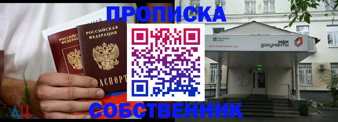 регистрация для дет. сада в Лабытнанги
